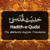 Hadith-e-Qudsi - iPadアプリ