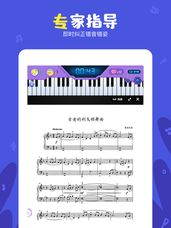 Screenshot #6 pour VIP陪练学生端