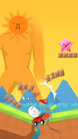Game screenshot Super Unhappy Cart（しょぼーんカート） apk