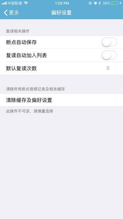 iRepeater screenshot-4
