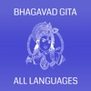 Bhagavad Gita - Libraries
