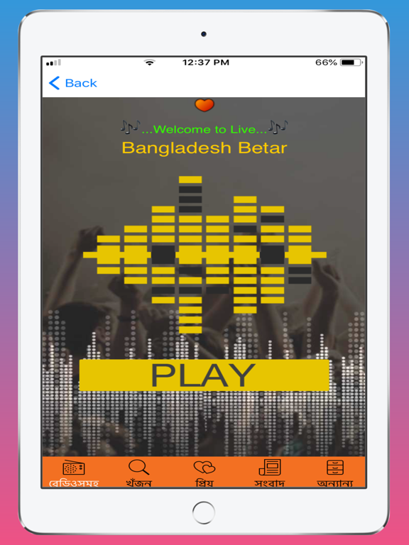 Bangla Radios, Music & News iPad screenshot 5 - Entertainment app