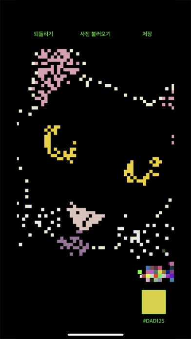 14PX Screenshot