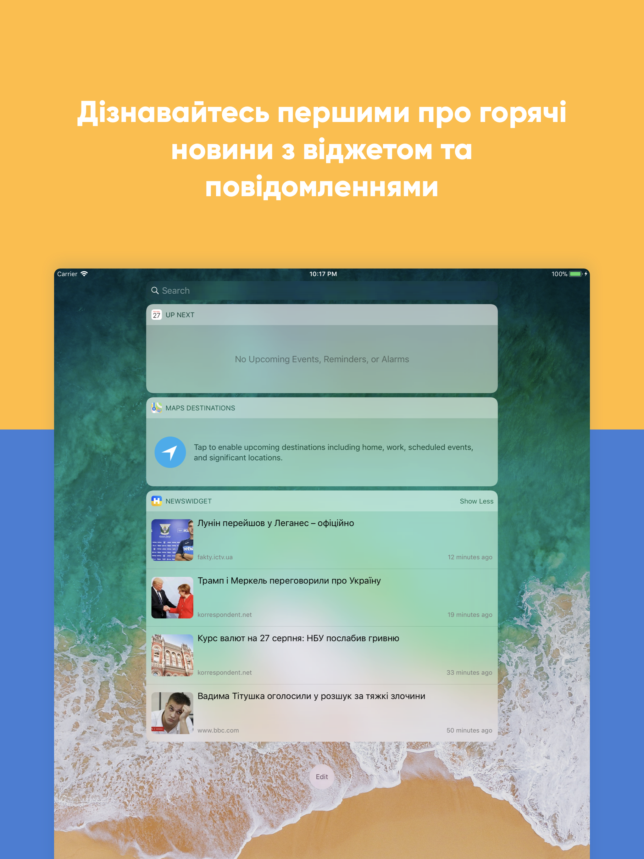 Новини України - UA News screenshot 10