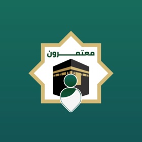 螢幕擷取畫面 (7) معتمرون