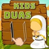 Kids Duas Now with Drag & Drop icon