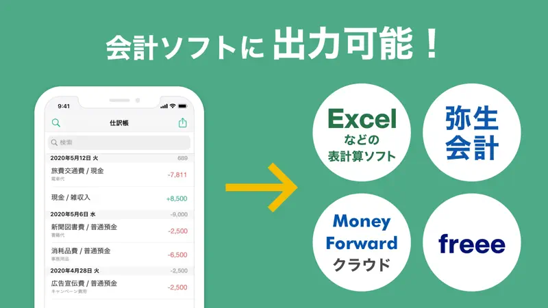 Accounting・Bookkeeping Taxnote screenshot 3 of 10