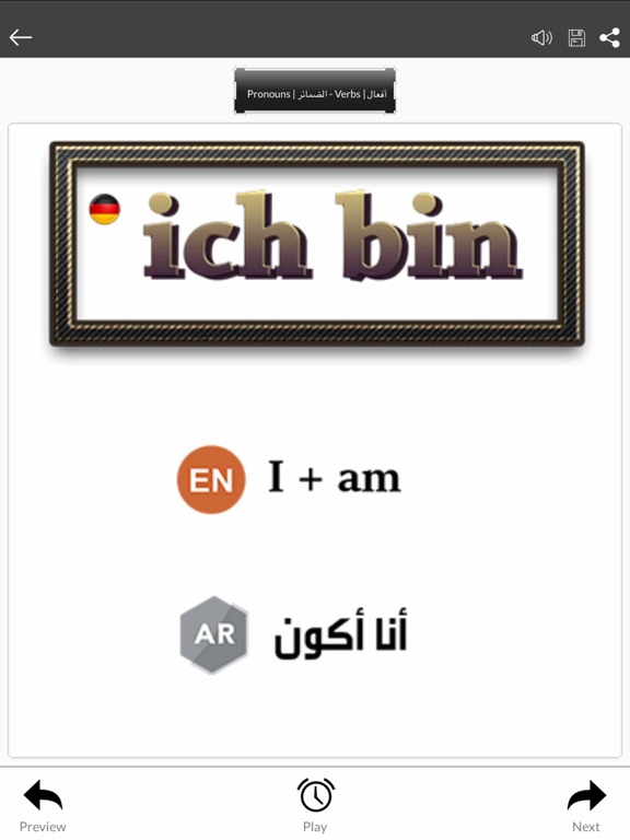 Screenshot #5 pour Learn German Basics