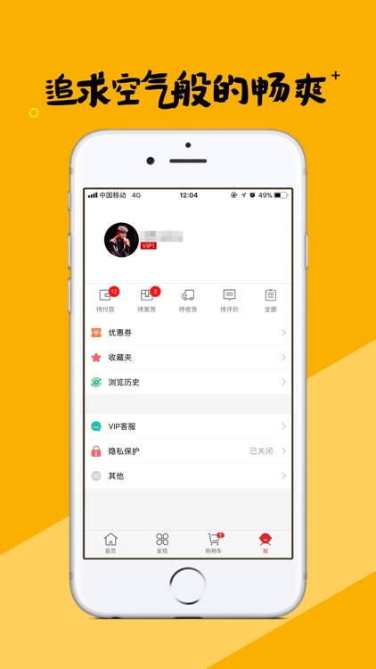 成人堂-情趣用品商城
