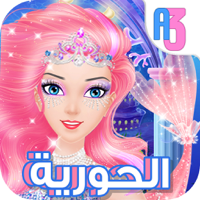 تلبيس بنات  العاب تلبيس اطفال