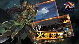 Game screenshot 三界无双-全球同服横版格斗游戏 apk