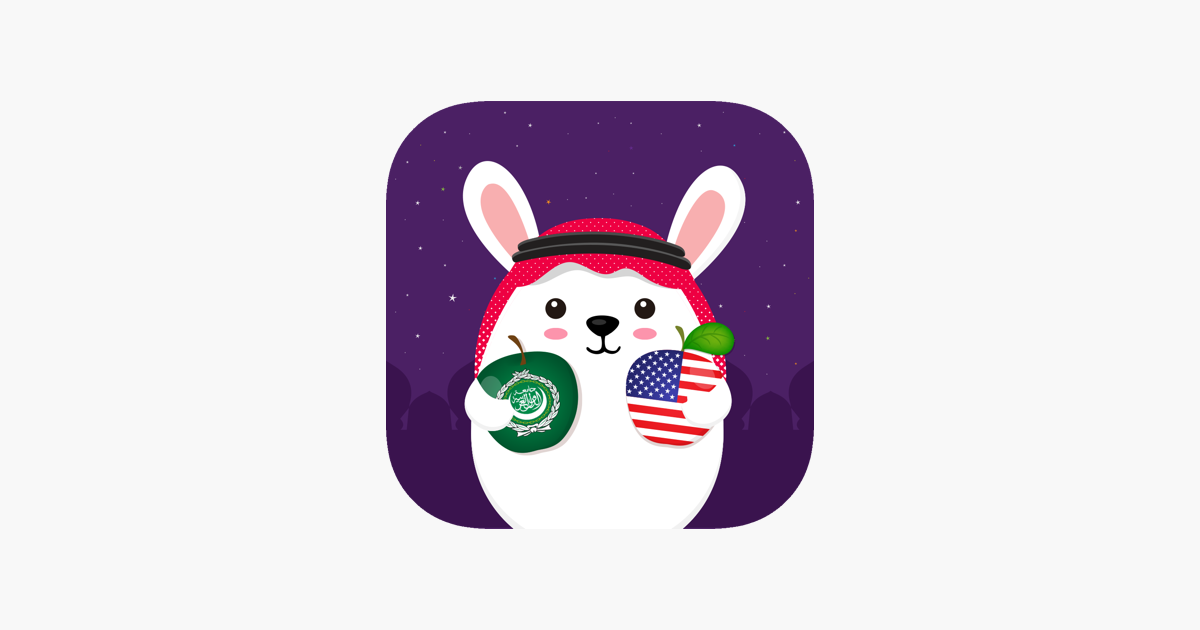 تعلم اللغة الانجليزية للأطفال on the App Store
