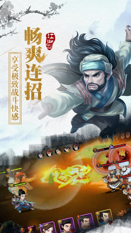 放置武侠-Q版武侠动作卡牌游戏