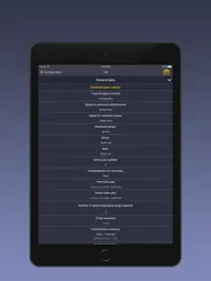 TechApp for Opel ipad bilder 3