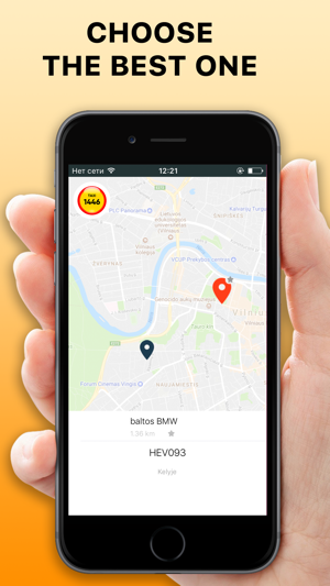 Ekipažas(圖5)-速報App