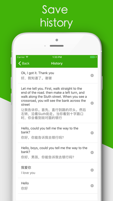 Translate English to Chinese Screenshot