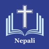 Nepali Holy Bible (Revised) icon