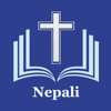 Nepali Holy Bible (Revised) - Axeraan Technologies