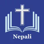 Nepali Holy Bible (Revised) App Cancel
