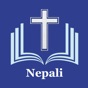 Nepali Holy Bible (Revised) app download