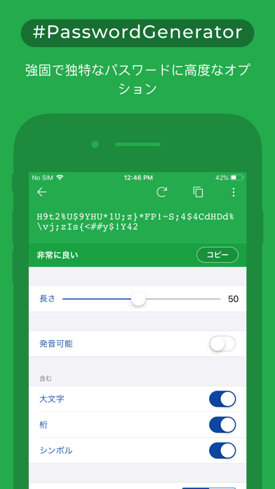 Enpass Password Manager screenshot1