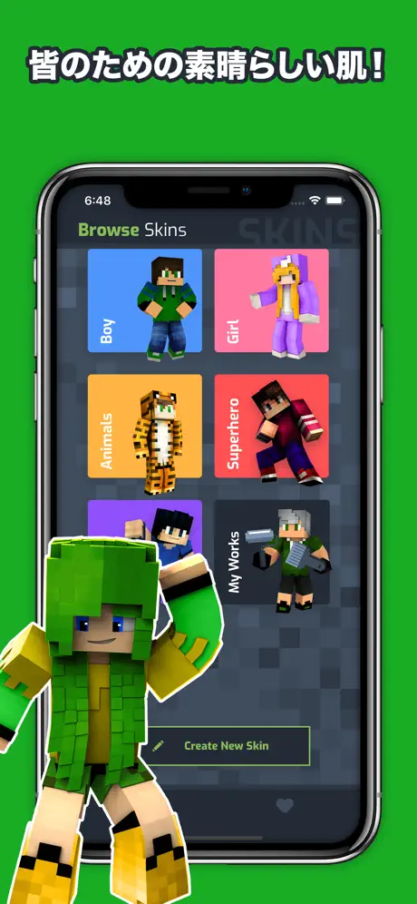 Phase 3 Skins for Minecraft PE