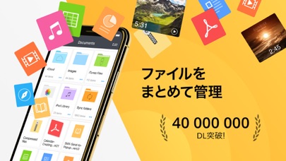 Documents by Readdleのスクリーンショット1 Documents by Readdleのスクリーンショット1