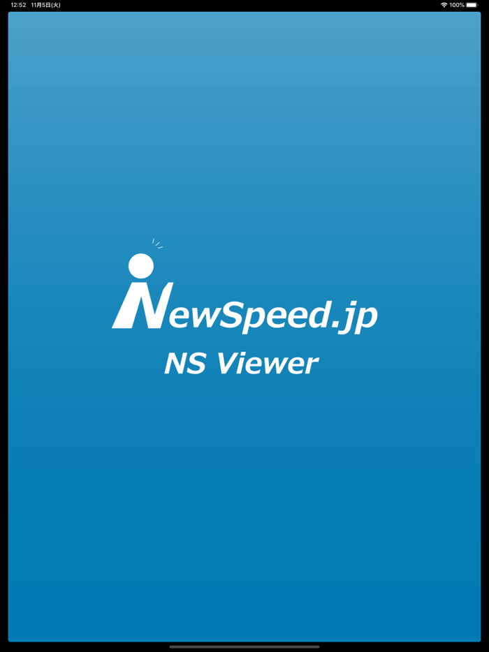NS viewer
