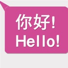 CantoneseSharingApps