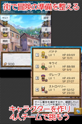 ダンジョンRPG 職人たちの冒険のおすすめ画像4