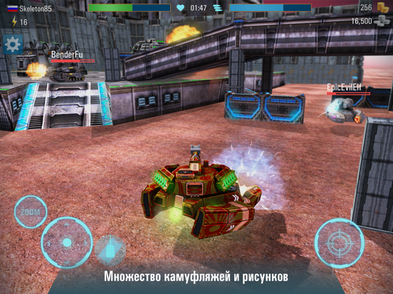 Iron Tanks: 3D Tank Shooter для iPad