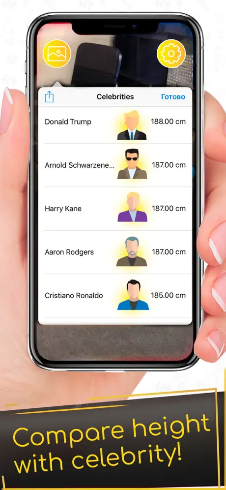 GHeight: AR height meter ruler