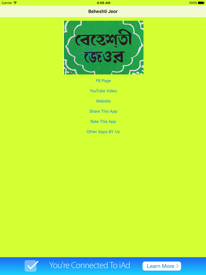 Beheshti Jeor Bangla 2023