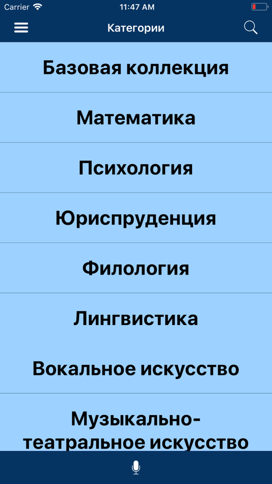 #9. IPR BOOKS WV-Reader (iOS) 由: Ltd IPRMedia