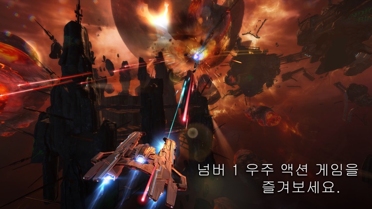 Galaxy on Fire 3 screenshot-0