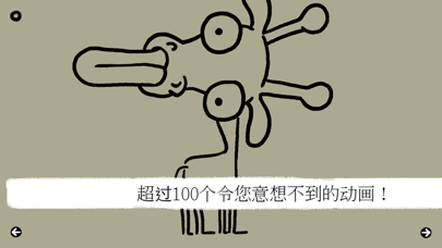 爱畜动物园 screenshot