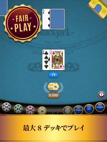 Blackjack - カジノカードゲームのおすすめ画像8