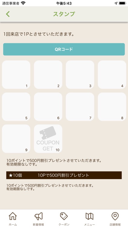 新リンパサロン宇都宮西 サナトリー screenshot-3
