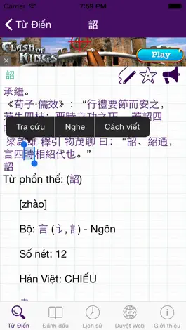 Game screenshot CVEDict - Từ Điển Trung Việt hack