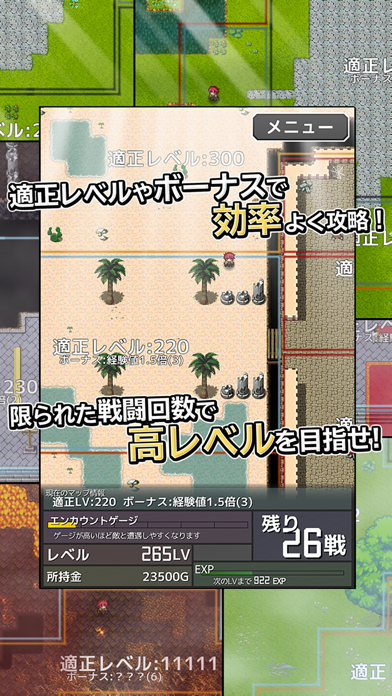 インフレーションRPGクエストのおすすめ画像2