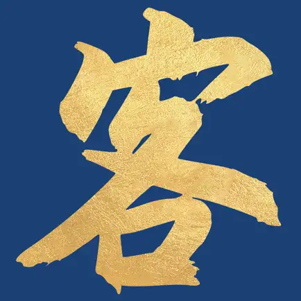 巴九客 Читы