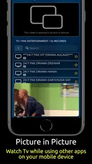 stbemutv (pro) iphone screenshot 3