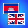 Khmer to English Translator - iPadアプリ