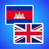 Khmer to English Translator - kasra Meshkin