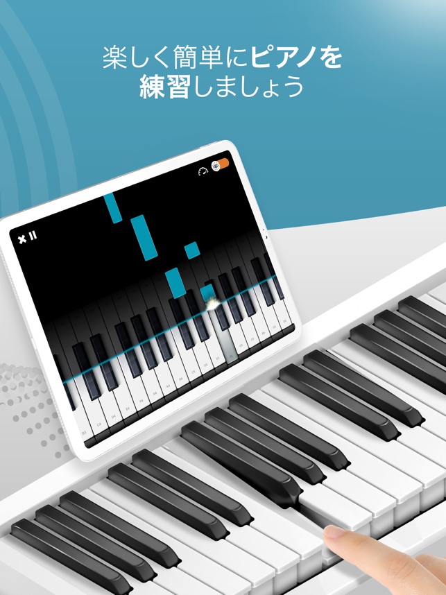 ピアノ 鍵盤 リアル をapp Storeで ピアノ 鍵盤 リアル をapp Storeで