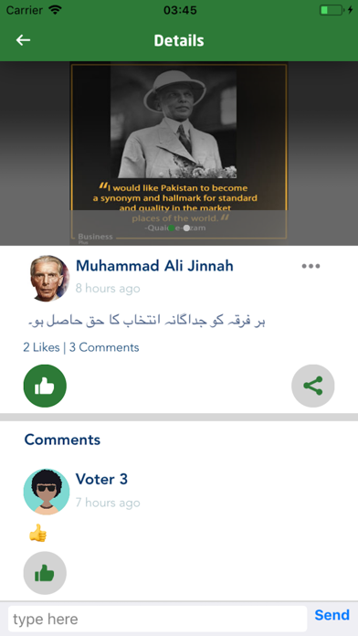 Jinnah-NA1000 screenshot 2