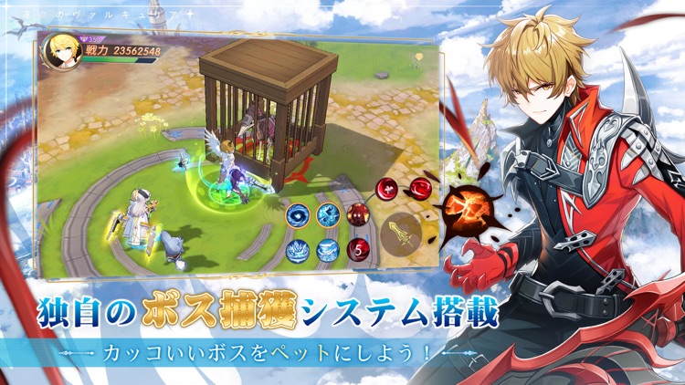 蒼空ファンタジー screenshot-3