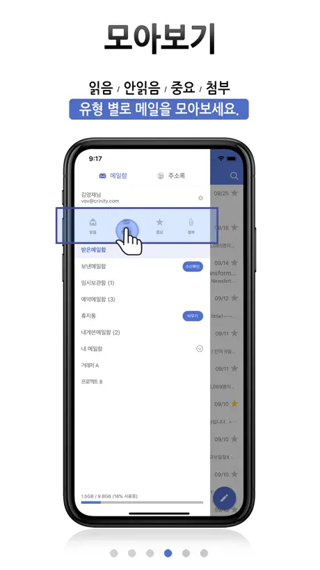 Tidbyt Widgets