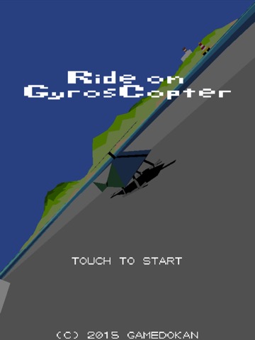 Ride on GyrosCopterのおすすめ画像1