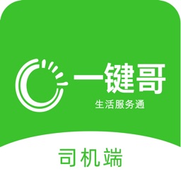 畅饮代驾司机端